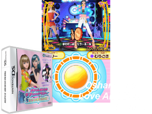 Oshare Majo Love and Berry - DS Collection (Japan) Cover